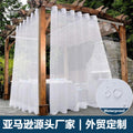 Precision finished blackout curtains